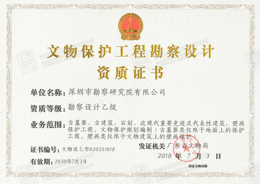 香港正版全年资料大全