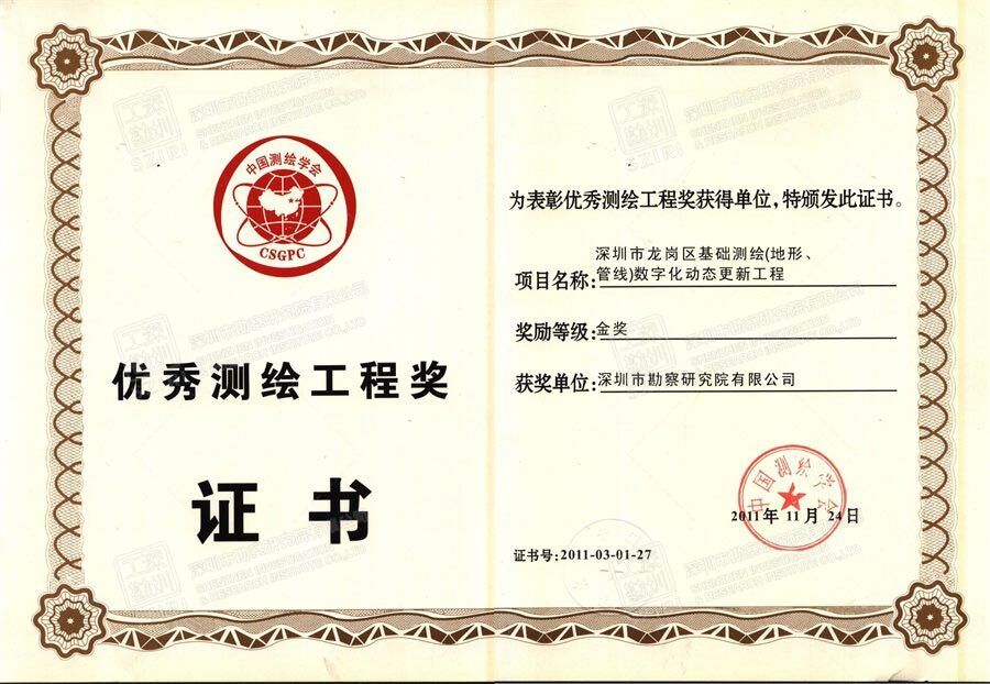 香港正版全年资料大全
