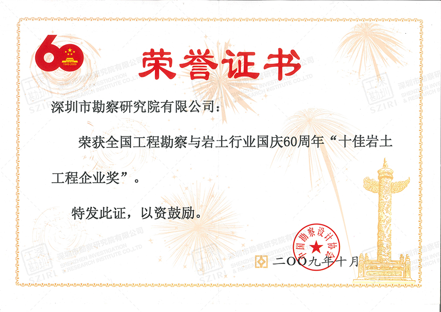 香港正版全年资料大全