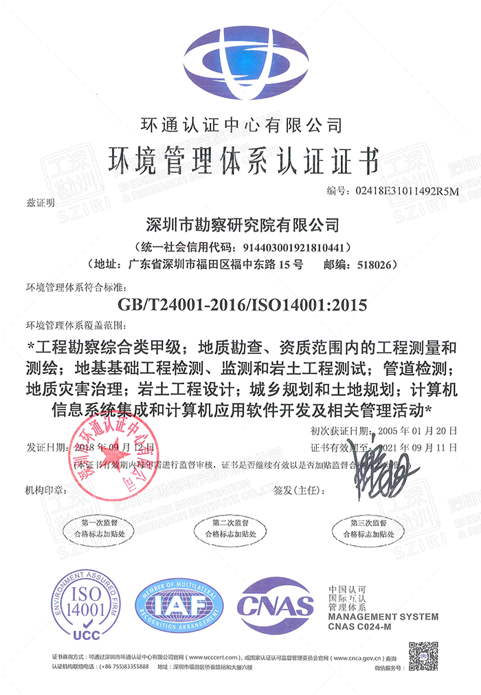 香港正版全年资料大全