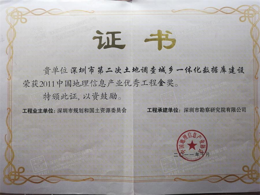 香港正版全年资料大全