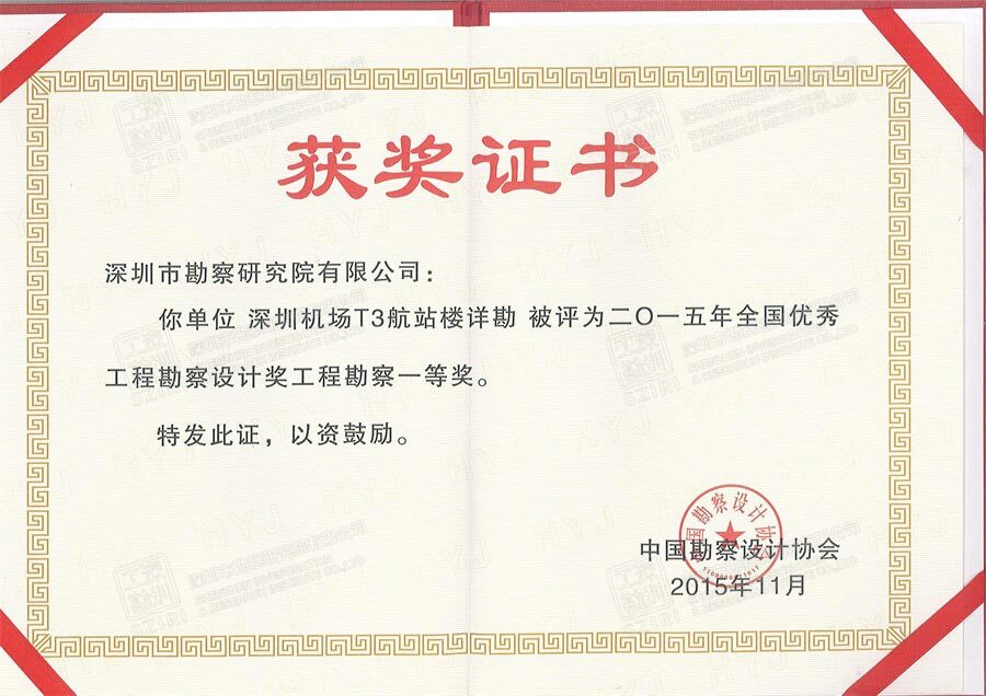 香港正版全年资料大全