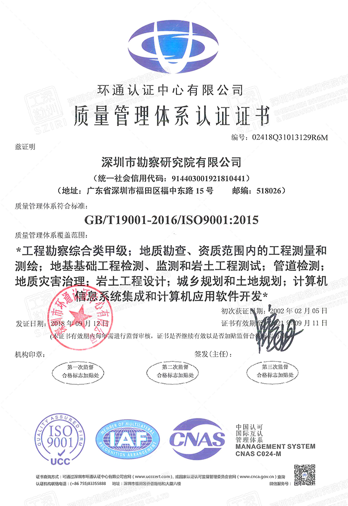 香港正版全年资料大全