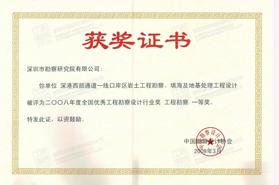 香港正版全年资料大全