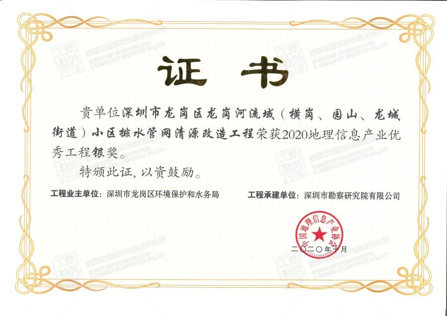 香港正版全年资料大全