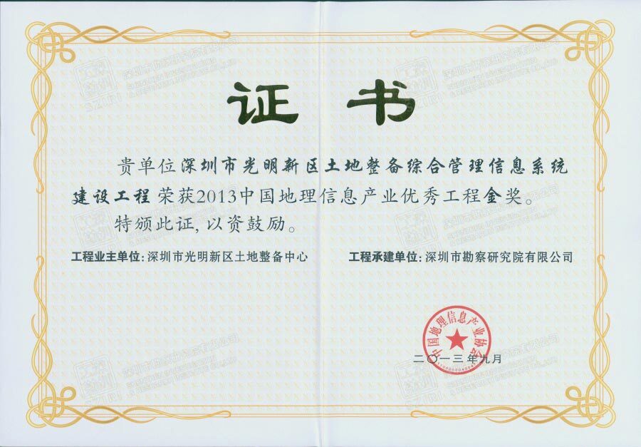 香港正版全年资料大全
