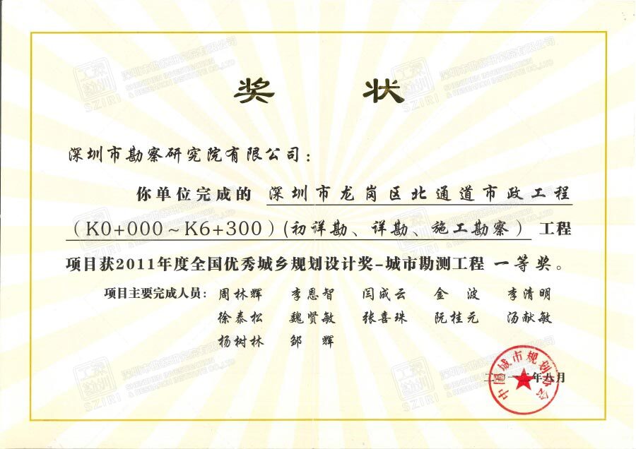 香港正版全年资料大全