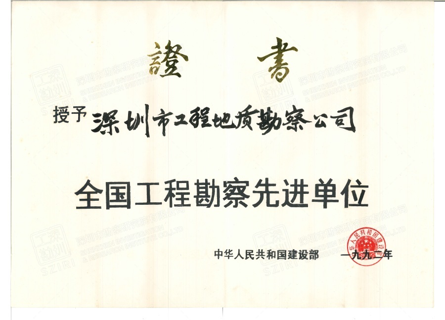 香港正版全年资料大全