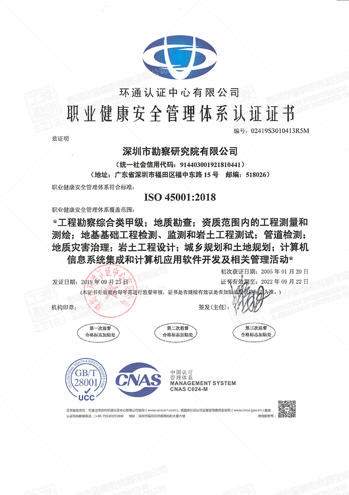 香港正版全年资料大全