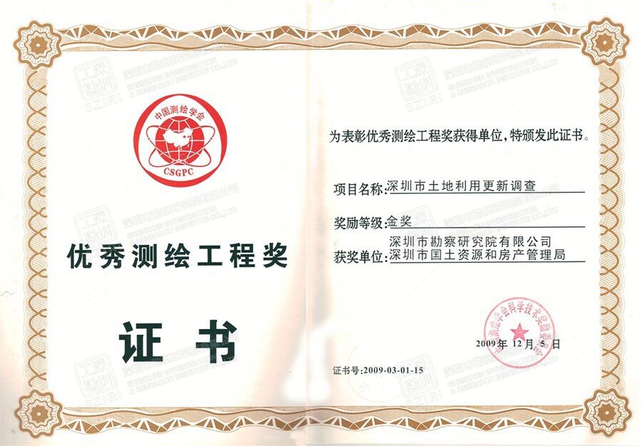 香港正版全年资料大全
