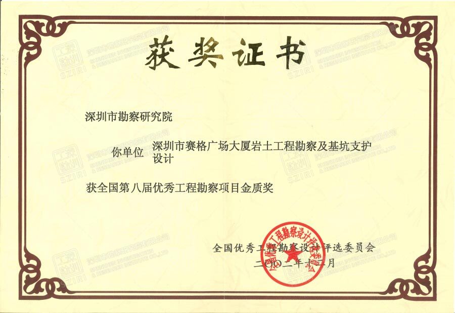 香港正版全年资料大全