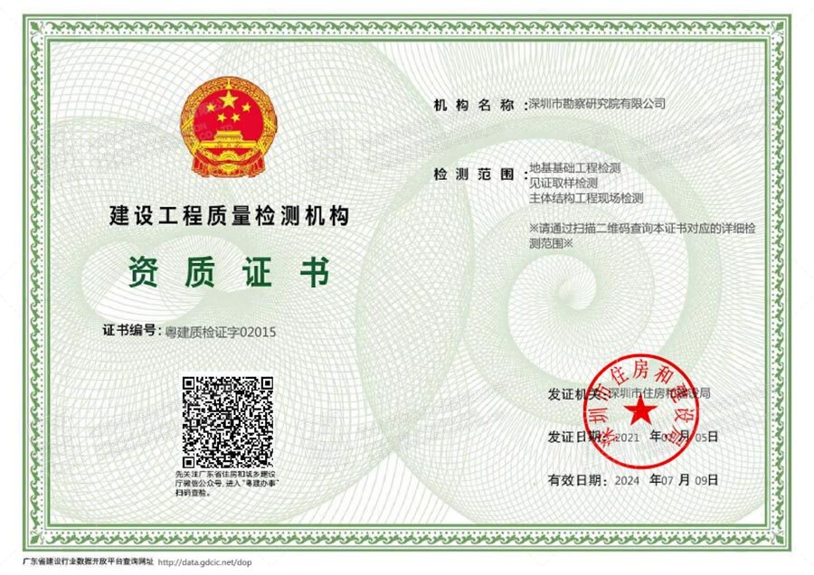 香港正版全年资料大全