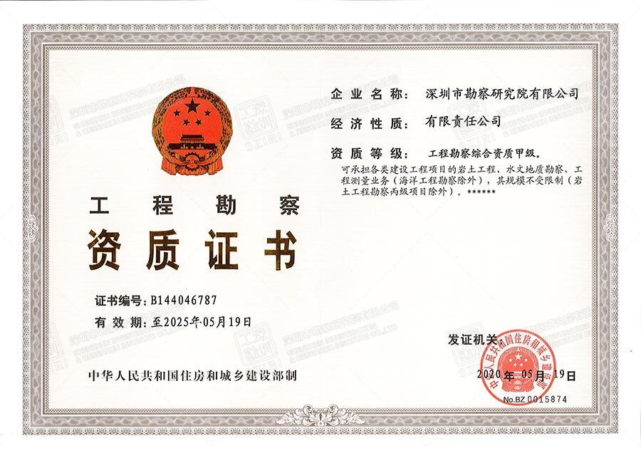 香港正版全年资料大全