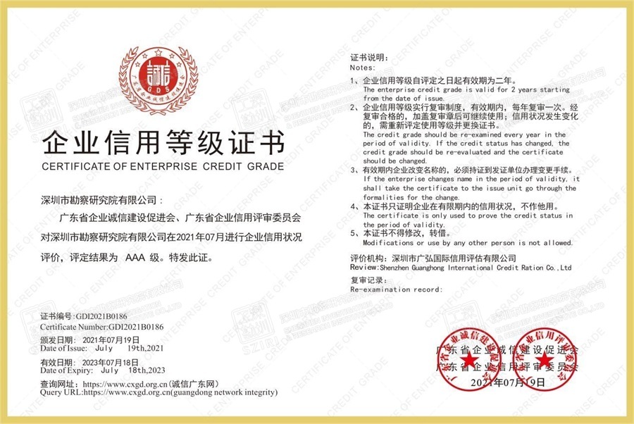 香港正版全年资料大全