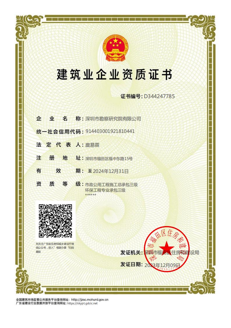香港正版全年资料大全