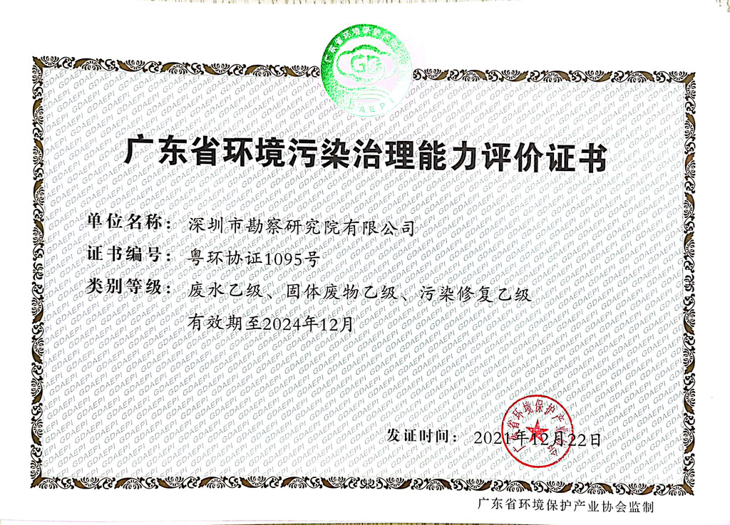 香港正版全年资料大全