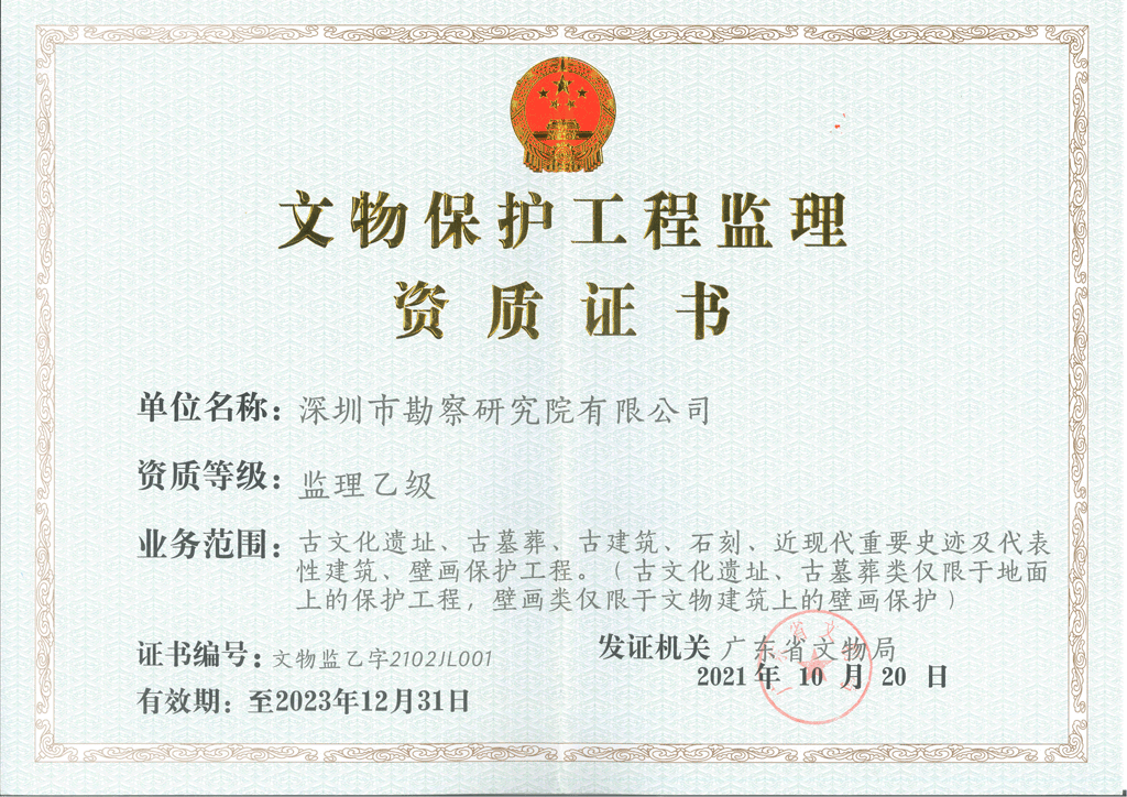 香港正版全年资料大全