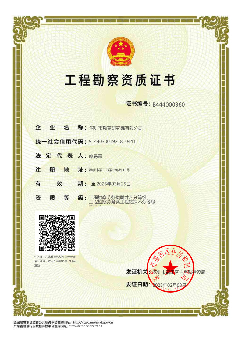 香港正版全年资料大全